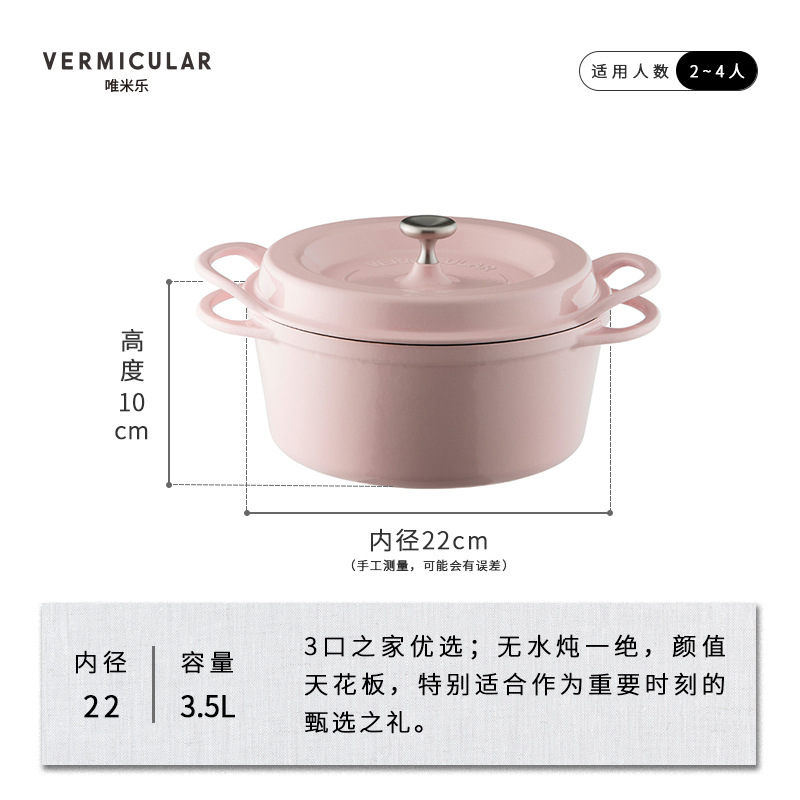 진주 분말 22cm