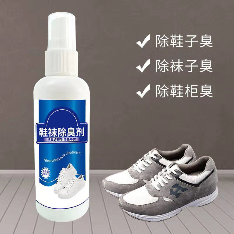 靴の靴下の消臭剤は足の臭いを防ぎます。|undefined