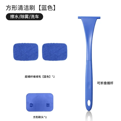 Car cleaning tools window defogging brush, multi-functional - square-blue-handle-2-blue-fabric-covers