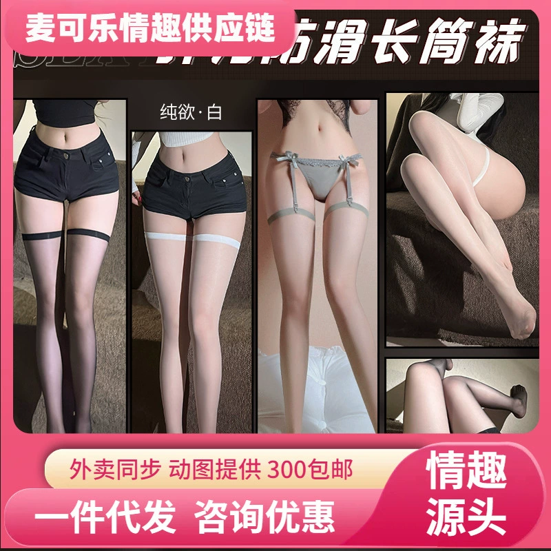 Feimu сексуальное нижнее белье женские футболки с бантом искушение регулируемый сексуальный комплект с подвязками 7241-7242