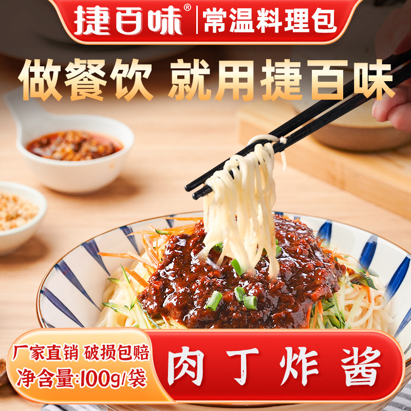 면솔리 - 둑썰기 소스*6봉 [2개 이상 3% off ]