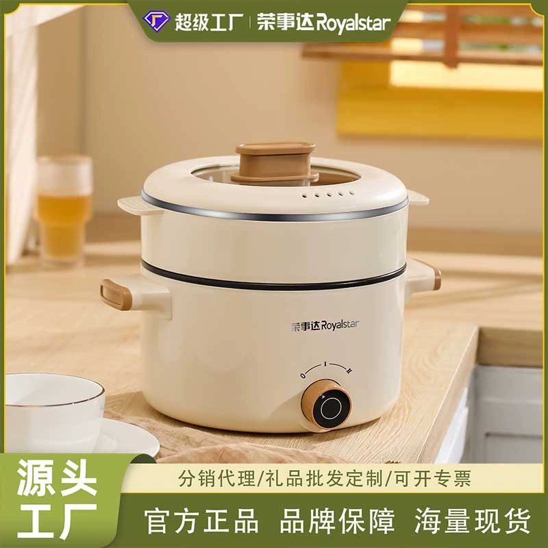 Rongshida многофункциональный электрический горячий горшок Многослойный интегрированную электрическую пароварку Студенческое общежитие электрическая кастрюля мини-подарочная электрическая плита