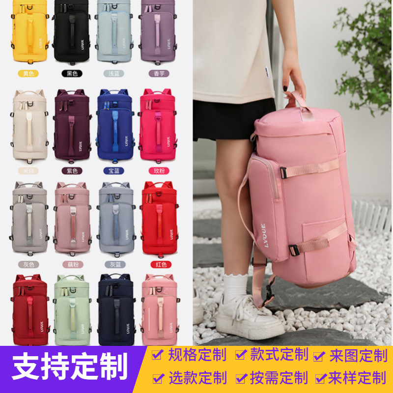 2023 nueva bolsa de viaje de tres usos de gran capacidad mochila portátil de los hombres de moda de almacenamiento ligero cubo redondo al aire libre bolso de hombro