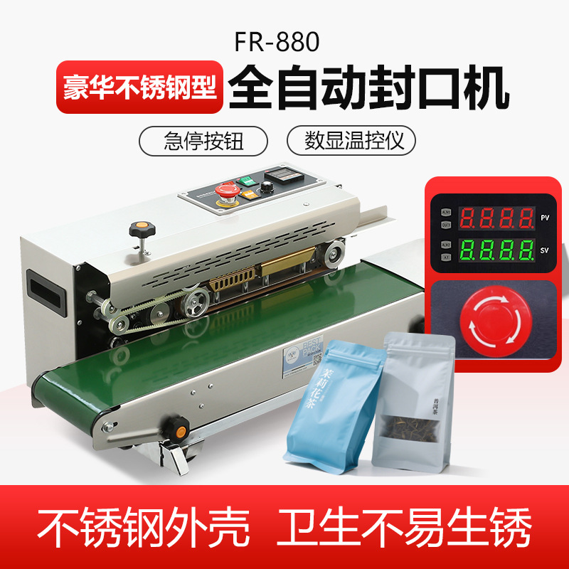 Xinkong marca FR-880LW vertical automático líquido continuo máquina de sellado vertical máquina de sellado de calor bolsa de vacío máquina de sellado