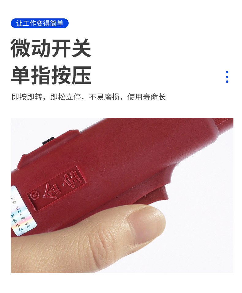 Jinbao automatic stop high-precision electric screwdriver