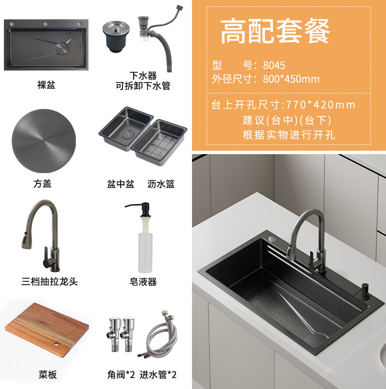 Gun Black 800 * 450 actualiza el paquete B del panel 5.0 + bombeo + jabón líquido