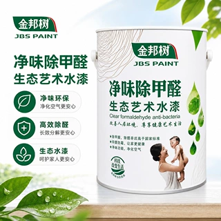 金邦树内墙乳胶漆墙面翻新净味内墙涂料内墙专用漆翻新涂料批发