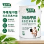 内墙墙面翻新乳胶漆涂料