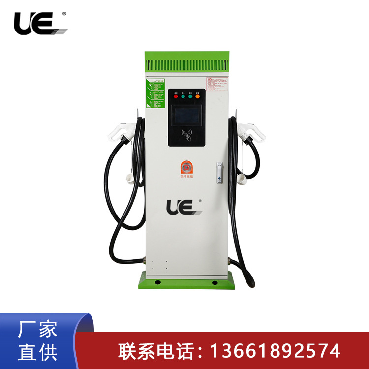 新能源电动汽车30kw直流落地式380V商用三相汽车落地式快充充电桩