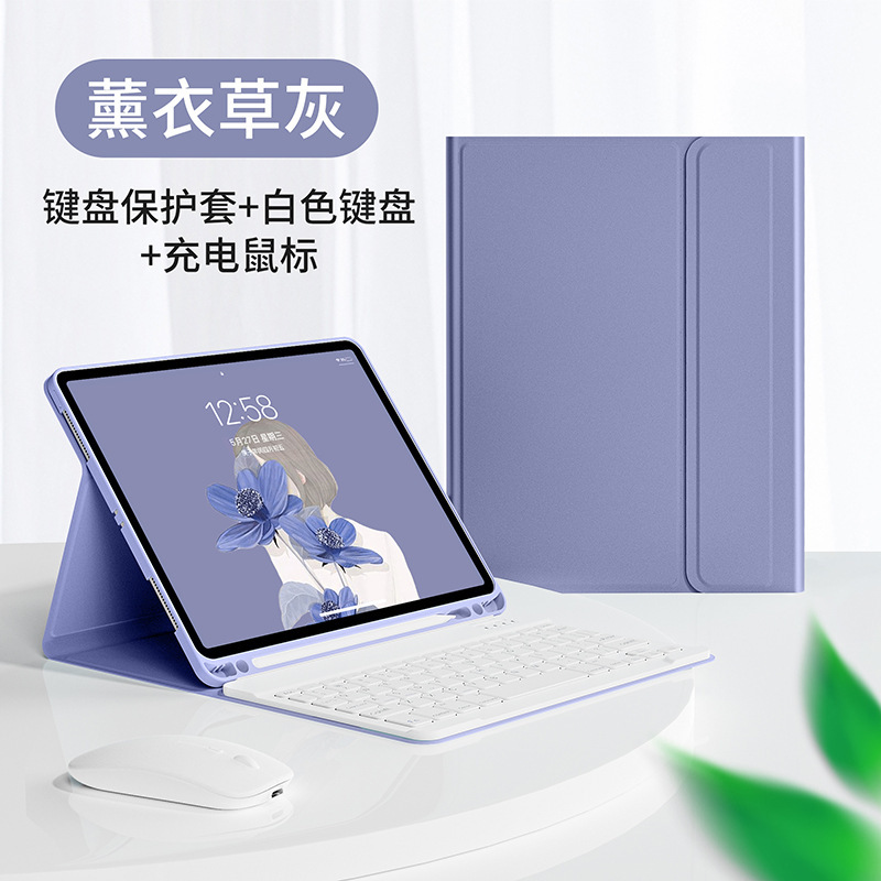 Aplicable Apple ipad11 Bluetooth teclado 10.2 funda protectora Air6 ranura para lápiz mini67 funda de cuero para teclado mouse