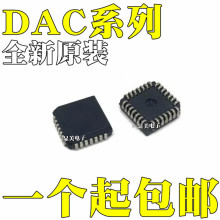 DAC7724NB DAC7725NB ȫ��ԭװ DAC8412FPCZ DAC8413FPCZ PLCC-28