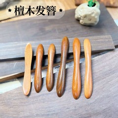 中式发簪简约簪子弧形盘发中国风金丝檀木簪旗袍汉服复古风发饰