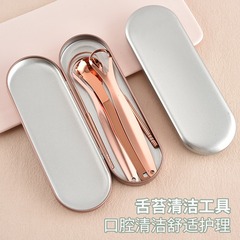 现货不锈钢U型刮舌器小开口勺型刮舌板舌苔口腔清洁舌头污垢神器