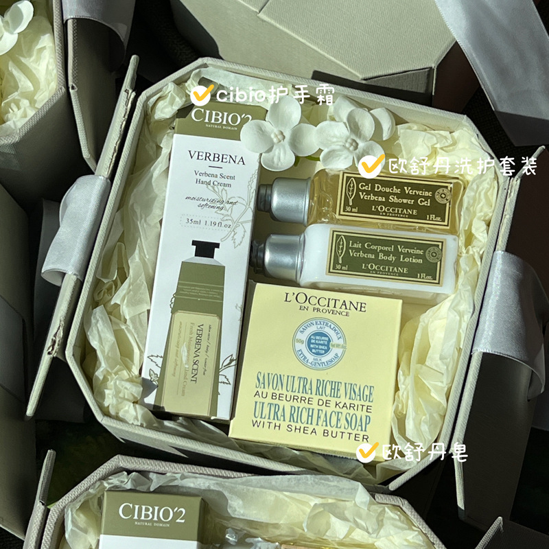毕业送老师教师礼盒结婚伴手礼女伴娘闺蜜欧舒丹礼品生日礼物|undefined