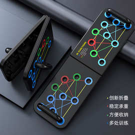 多功能俯卧撑板支架器材家用胸肌锻炼训练板室内健身板厂家器械