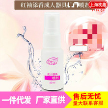 ŝ t60ml 坍 Ů坍ҺȤƷ