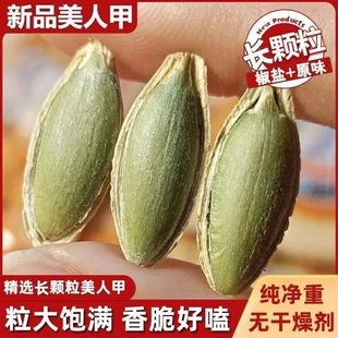 ��؛���˼��Ϲ����½��Ϲ�����ԭζ���}ζС��ʳ���l��؛���w��