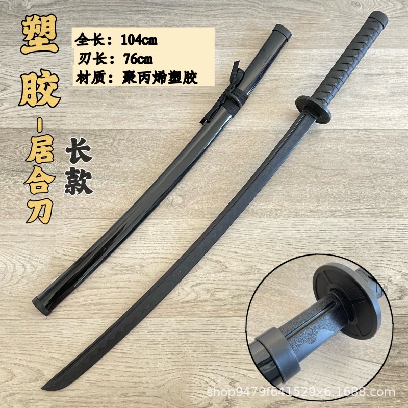 Chang Juhe-플라스틱 모델 a