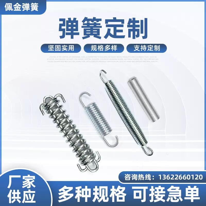 源头厂家压缩弹簧五金开关玩具电镀弹簧不锈钢螺旋弹簧异型簧