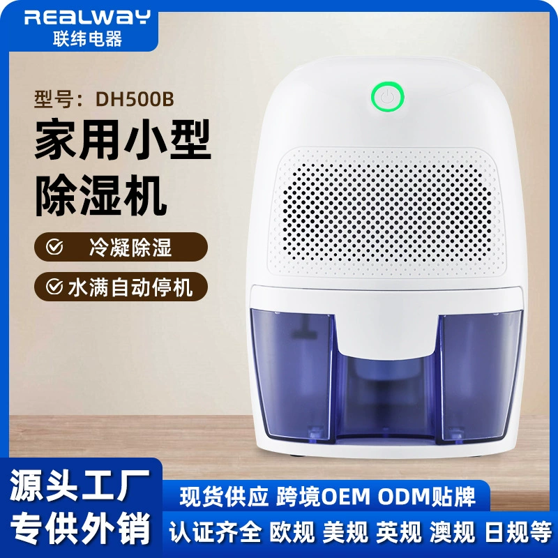 Фабрика прямые поставки трансграничный полупроводниковый осушитель бытовой осушитель для небольшой спальни Крытый осушитель