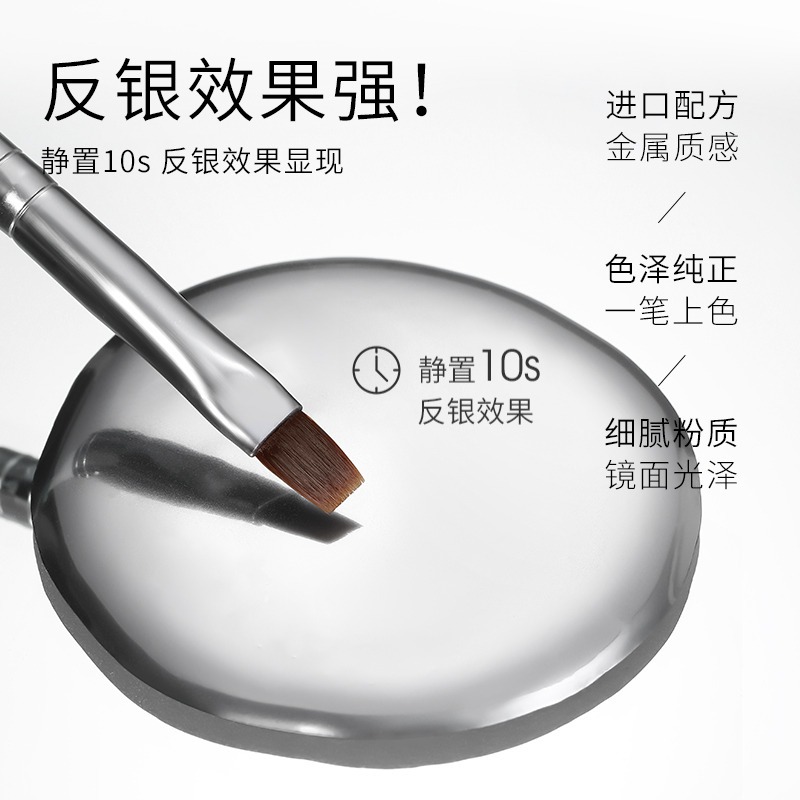 Ennishi de estilo japonés de alto brillo espejo líquido pegamento de metal Super brillante gancho de plata dorada pintado en conserva pegamento de esmalte de uñas
