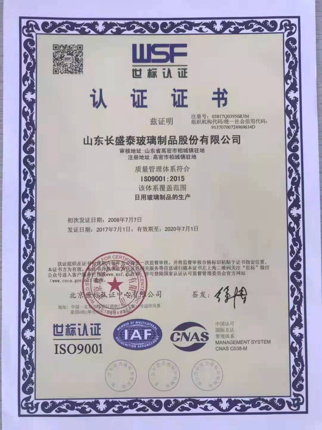 微信图片_20210609093035