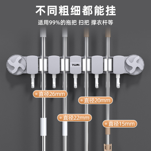 Mop Hook with Suction Cup, No-Hole Wall Mount Strong Mop Holder for Bathroom, Toilet, Balcony, Mop Storage Rack