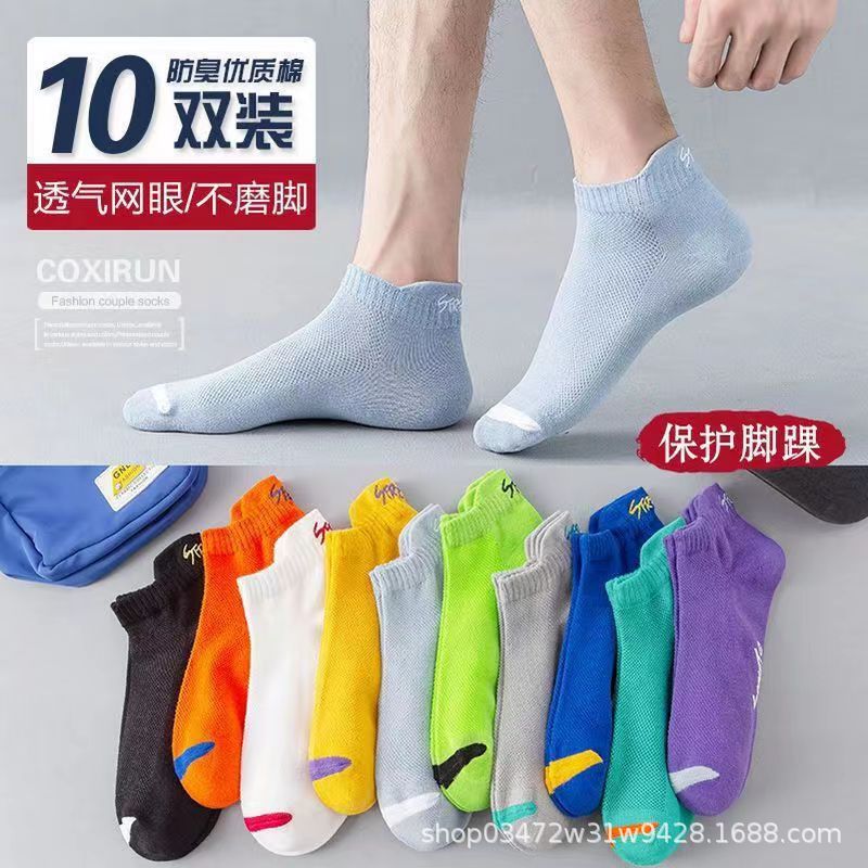 Calcetines de primavera y verano, calcetines de barco gris blanco y negro, hombres y mujeres, el mismo estilo, boca baja, calcetines invisibles de tubo corto, calcetines Zhuji, lote de fábrica