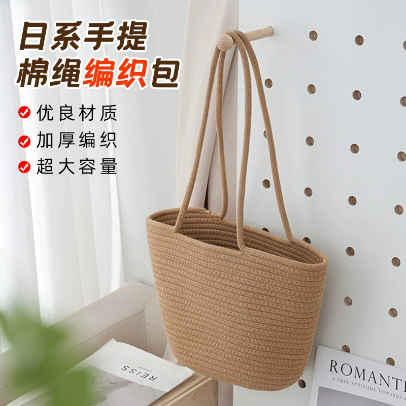 Большая емкость ручной тканой сумки 2025 новый минималистский сумка на плечо женщины ins выйти на пляж сплошной цвет сумки для отдыха