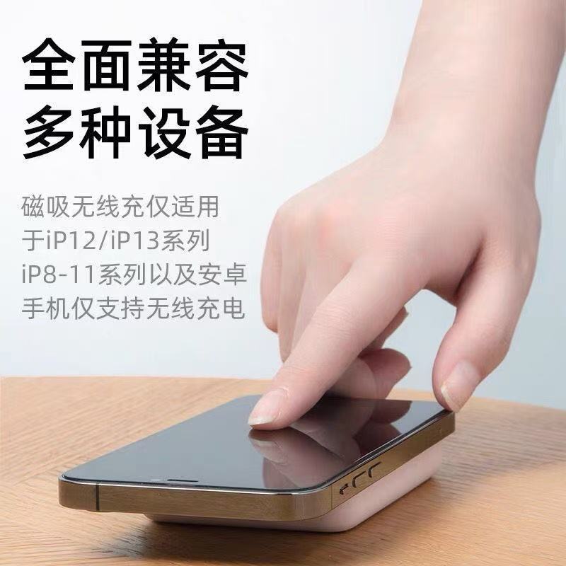 華強北16proamxマグネット充電宝6セット14pro緊急充電器13無線充電12速充線|undefined
