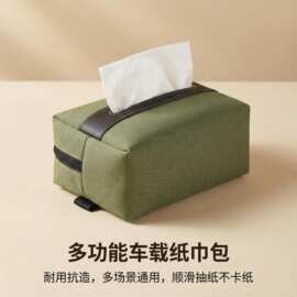 跨境热销牛津布车载纸巾包家用户外便携收纳袋