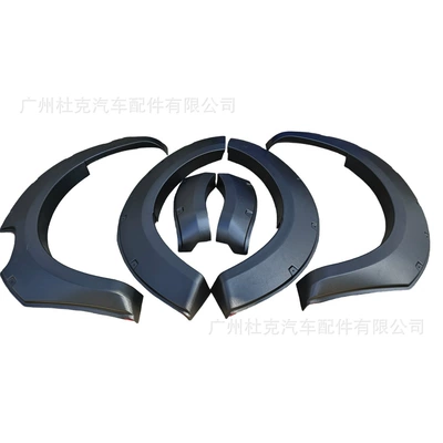 Suitable for 23 years Ford ranger t9 wheel eyebrow with decorative nails pickup modified off-road car widened fender (Wheel eyebrow) - t9-high-with-wheel-eyebrow-with-nails
