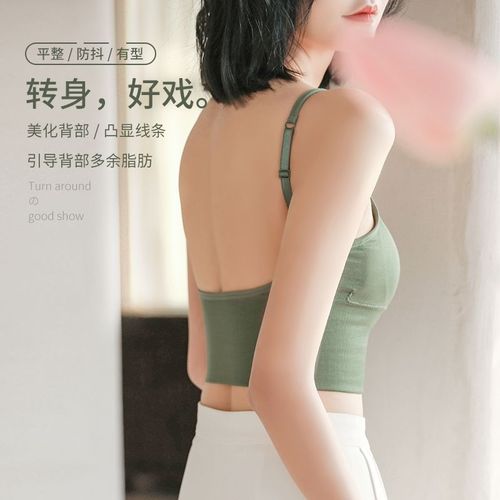 Kaka's same beautiful back bra U-shaped bottoming wrap chest anti-exposure tube top suspender sports vest bra for women