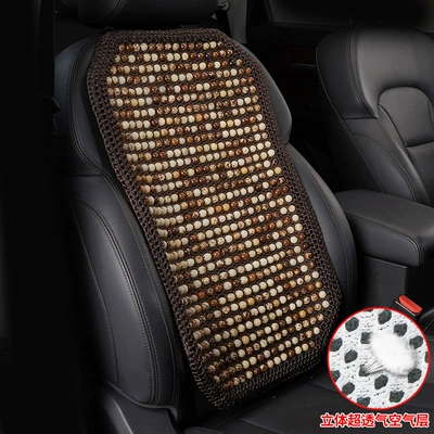 Cool pad — Bodhi Car Seat Cushion Summer - gypsophila-single-backrest-brown-color-hook-edge-double-layer-thickened-3d-breathable-and-non-slip