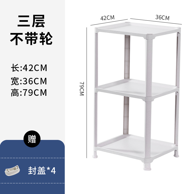 밀짚색 - 3단, 바퀴 없음