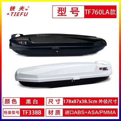 Roof rack — Car Luggage Suitcase Luggage - 760la-double-opening-comes-with-ultra-quiet-special-crossbar-black