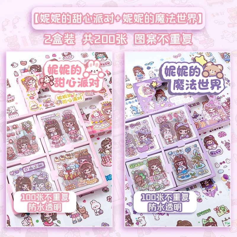 Children's sticker, set, stickers, Birthday gift, scheduler