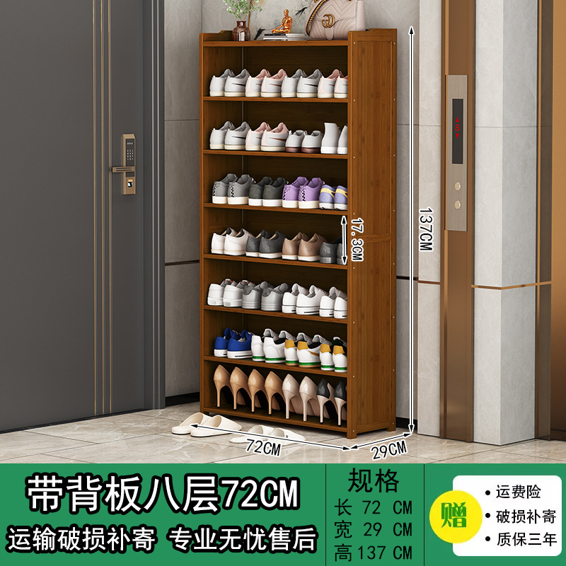 Zapatero de múltiples capas que ahorra espacio con tablero trasero puerta a prueba de polvo gabinete de zapatos simple hogar estante de almacenamiento de zapatos de gran capacidad