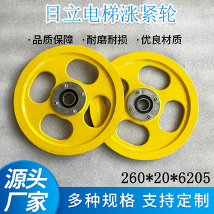 Hitachi tension wheel/rope wheel/elevator pit tension wheel device 260*20*6205/speed limiter tension wheel