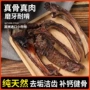 手工洁齿烘干训练牛肋骨
