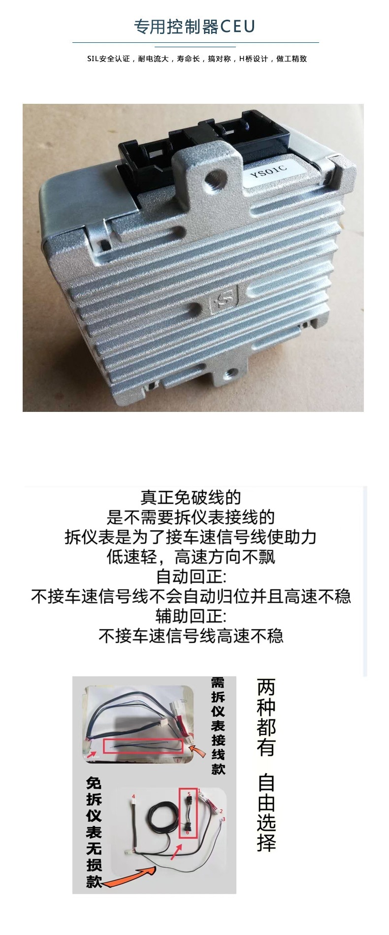 Wuling Rongguang Sv Mini Truck Electronic Power Steering Unit, Mini Truck Electric Steering Booster, Steering Gear Assembly