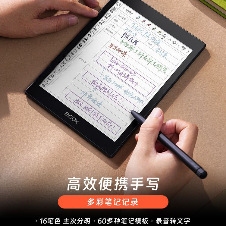 Boox Tab8C Fast Refresh Color E-Ink Tablet - 7.8 inch 4