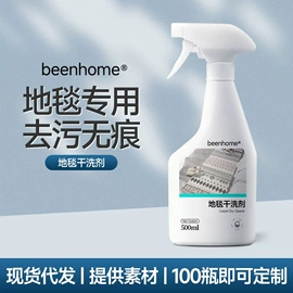 洗衣凝珠;衣物清洁护理;家居清洁护理