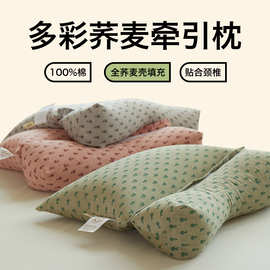 【香龄优品】A类全棉多彩方格组合荞麦护颈明目颈椎枕头按摩枕芯
