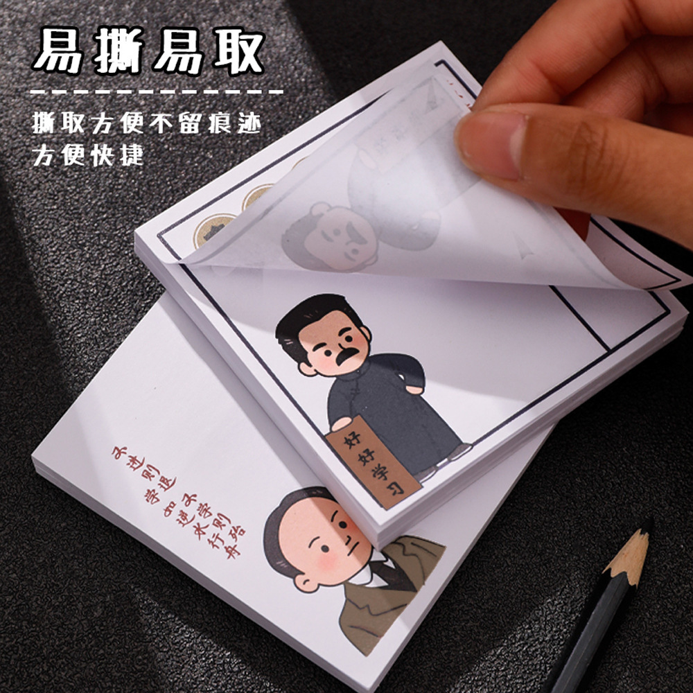 Cartoon celebridad serie de notas de los estudiantes con alto valor facial instigan lindo papel de notas de mensajes de notas de N veces