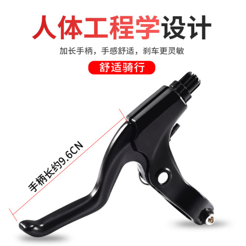 Mountain bike brake handle bicycle aluminum alloy brake handle brake folding bicycle dead fly brake handle bicycle handlebar accessories