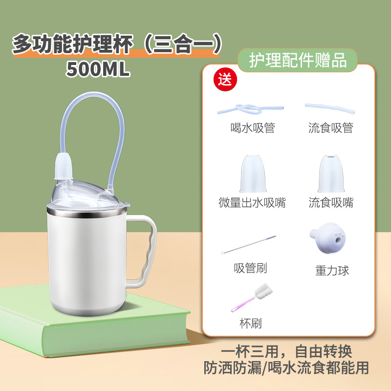 Taza de cuidado para ancianos cuidado de cama Taza de alimentación de flujo Taza de comida Taza de cuidado del paciente Taza antiestrangulador a prueba de fugas