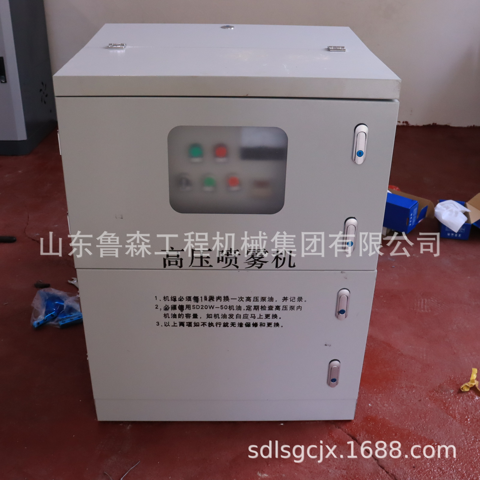 防尘降温车间喷淋 高压微雾除尘系统自动定时工地围挡喷淋射雾机