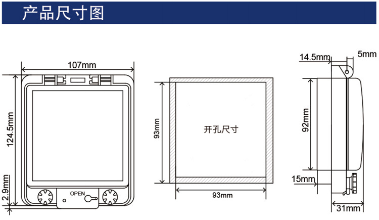赛洋ES9000系列 船用导航测深仪 8英寸回声测深仪 船舶助航测深
