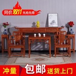 农村堂屋榆木中堂六件套家用中式佛台神桌实木四件套太师椅八仙桌